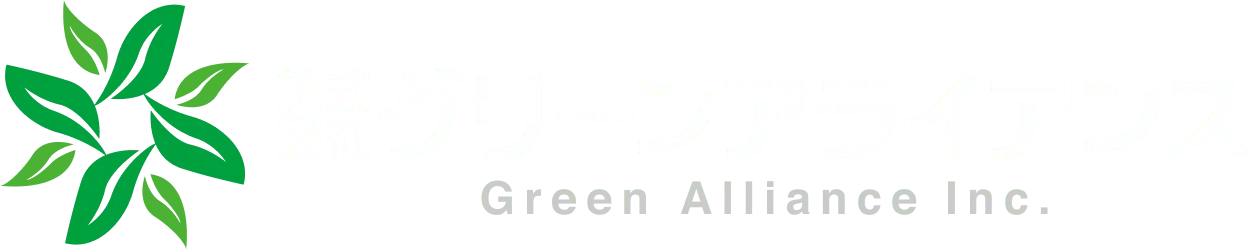 株式会社グリーンアライアンス ロゴ