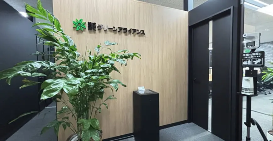 岩手本社の写真1