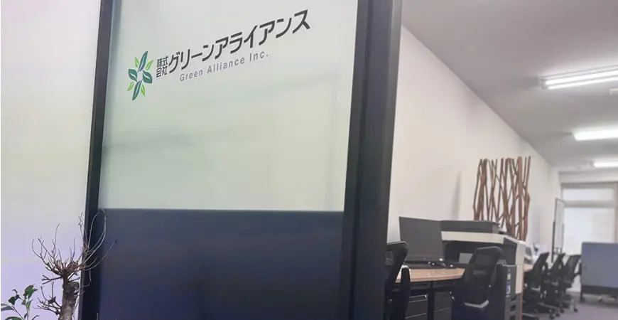 宮城営業所の写真1