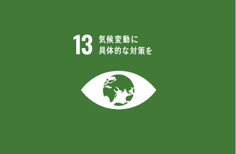 グリーンアライアンス SDGs