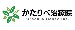 介護事業 かたりべ治療院